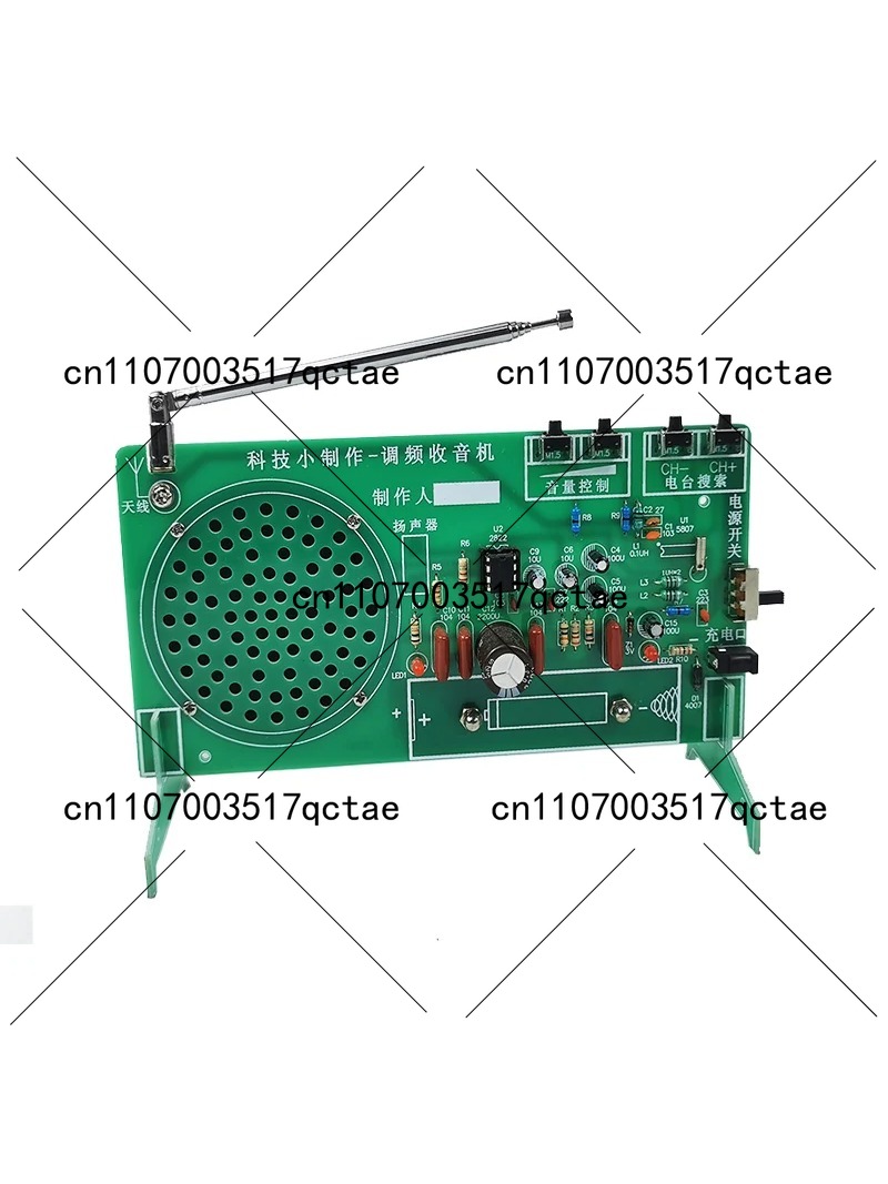Diy Electronic Components - ラジオキット FM FM FM 電子 DIY