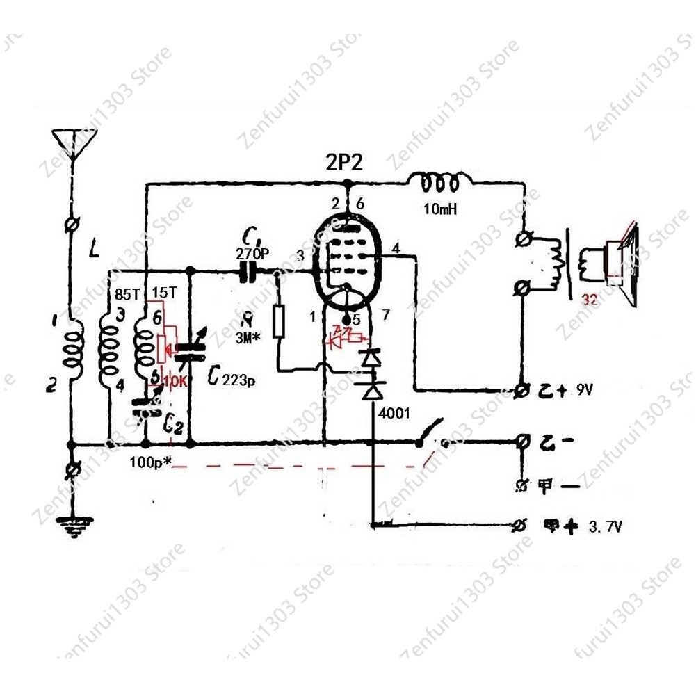 DIYキット 2P2電子管シングルランプ中波ラジオ 2P3ラ - Diy Lamp Electronics のレビューと価格