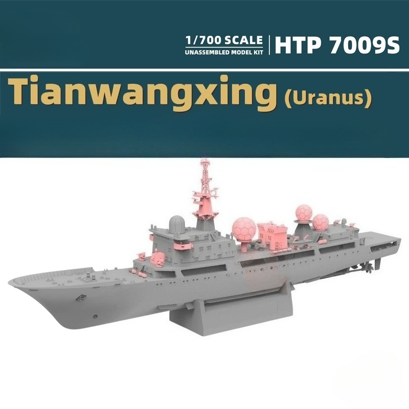 1/700 815G クラス天王星電子偵察船モデルキット D - Diy Electronics For Adults のレビューと価格