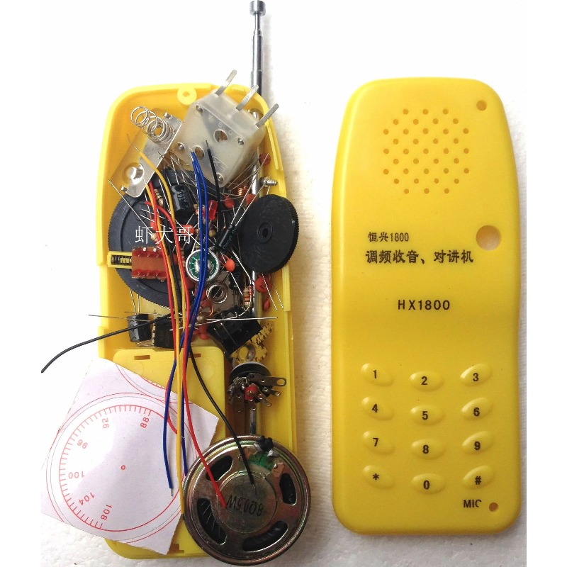 Looook Store DIY FMワイヤレスインターコム - Diy Electronics Stores のレビューと価格