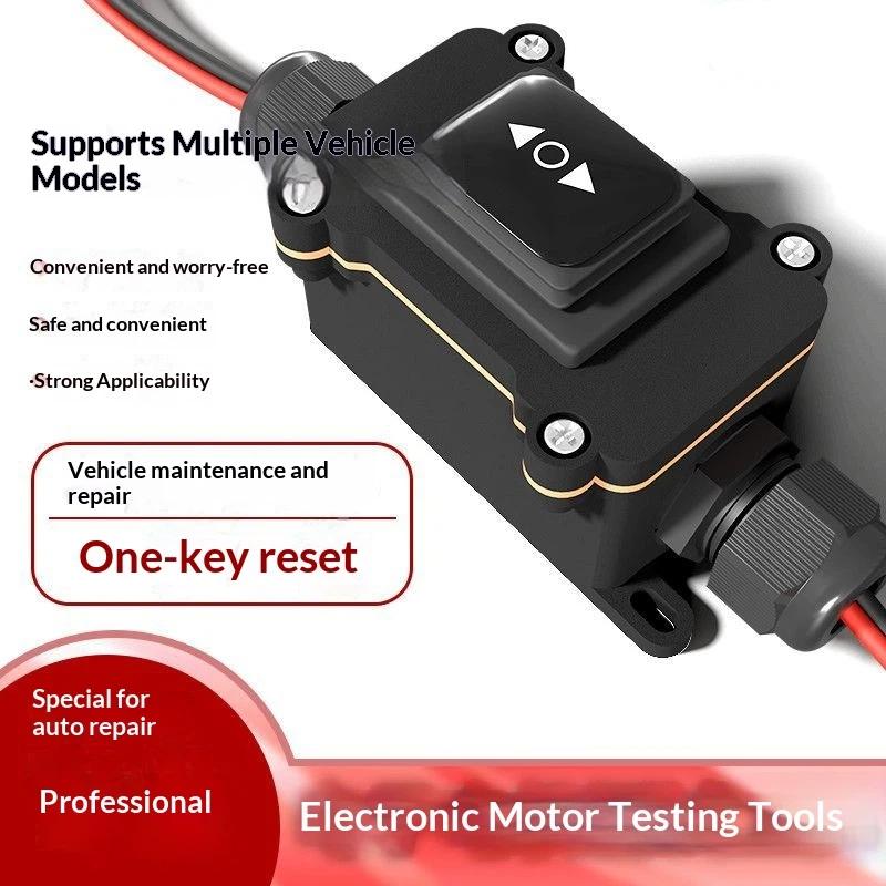 車の EPB キャリパーモーターリリースツール 12V 費用 - Diy Electronics Repair のレビューと価格