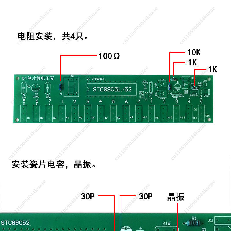 51 MCUベースのDIY電子オルガンキット、溶接練習・教育 - Diy Electronic Components のレビューと価格
