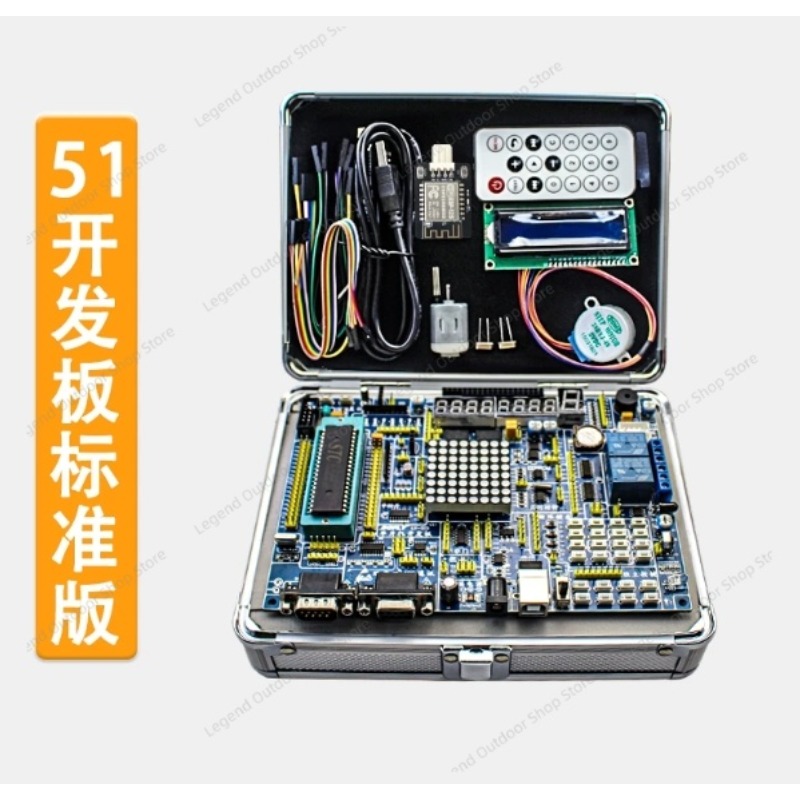 LY-51S 51MCU 開発ボード学習実験テストボックスア - Diy Electronics Learning Kit のレビューと価格