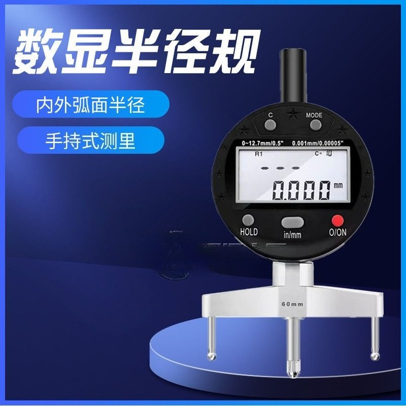 高精度デジタルRゲージ半径ゲージ直径電子測定器 - R/Diy Electronics のレビューと価格