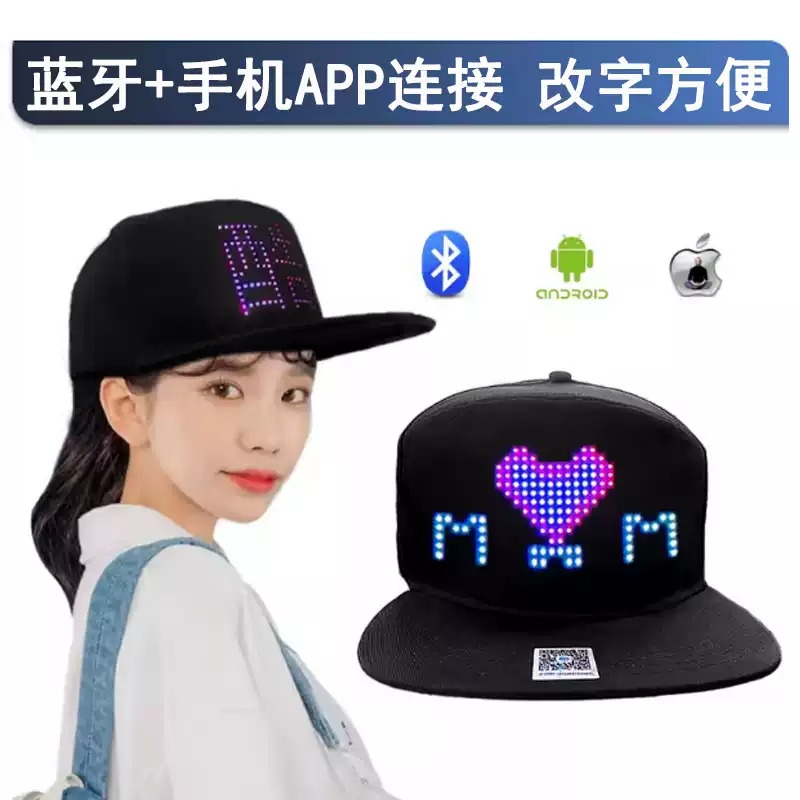 エバーブライトストア LED電子ディスプレイハット APP  - Diy Electronics Stores のレビューと価格